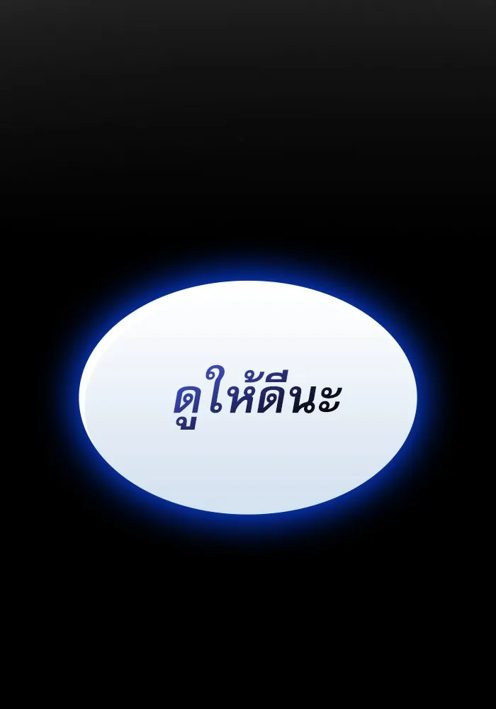 Academy’s Genius Swordmaster – นักดาบอัจฉริยะจากอะคาเดมี Chap 19 - Next Chap 20