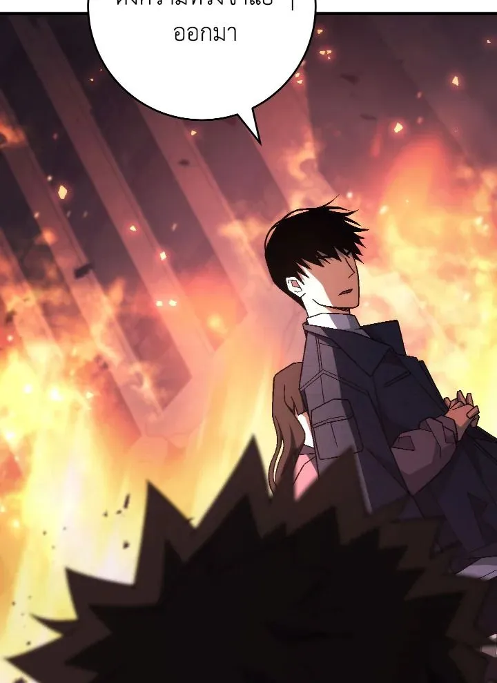 The Hero Returns Chap 102 - Next Chap 103