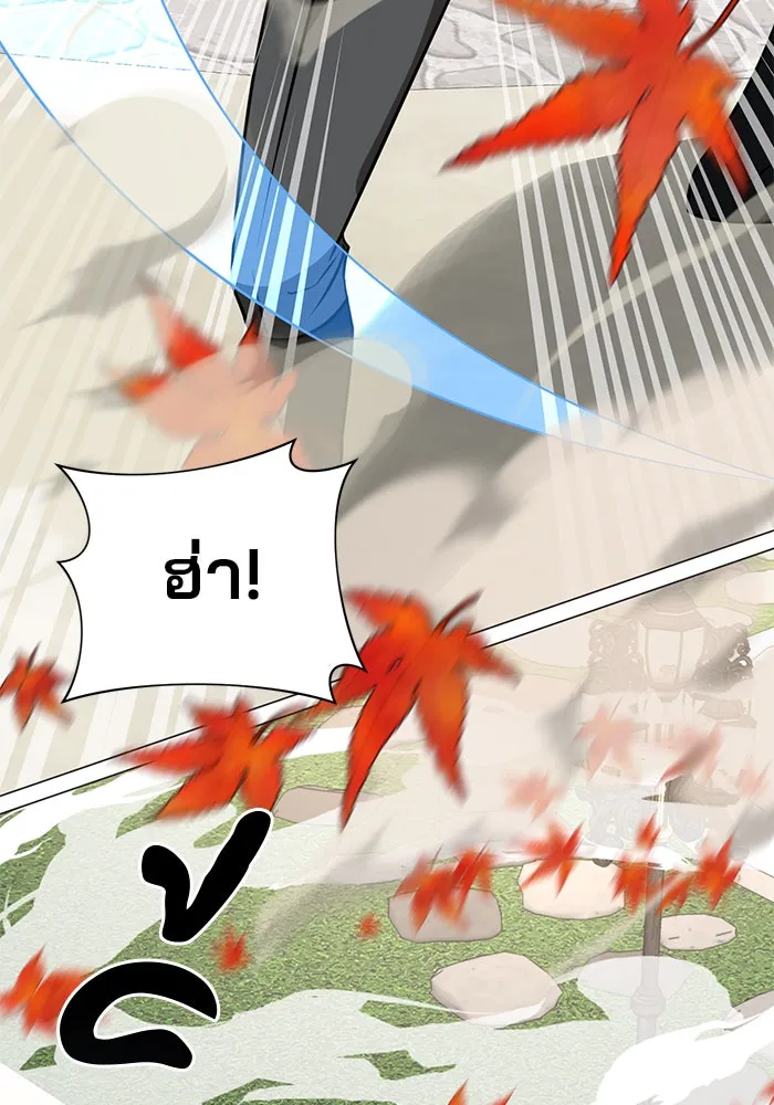 The Academy Is Doomed Chap 58 - Next Chap 59