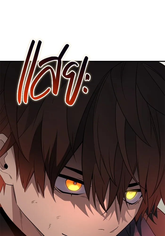 I Obtained a Mythic Item – พลิกชะตาคว้าไอเทมระดับเทพ Chap 124 - Next Chap 125