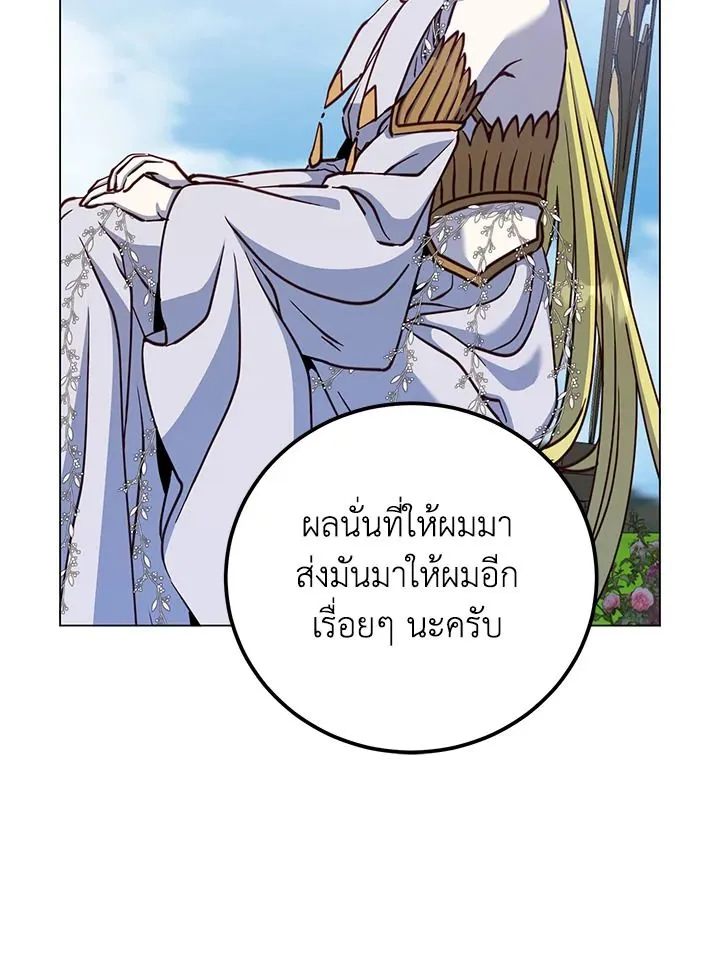 The Max Level Hero has Returned! Chap 189 - Next Chap 190