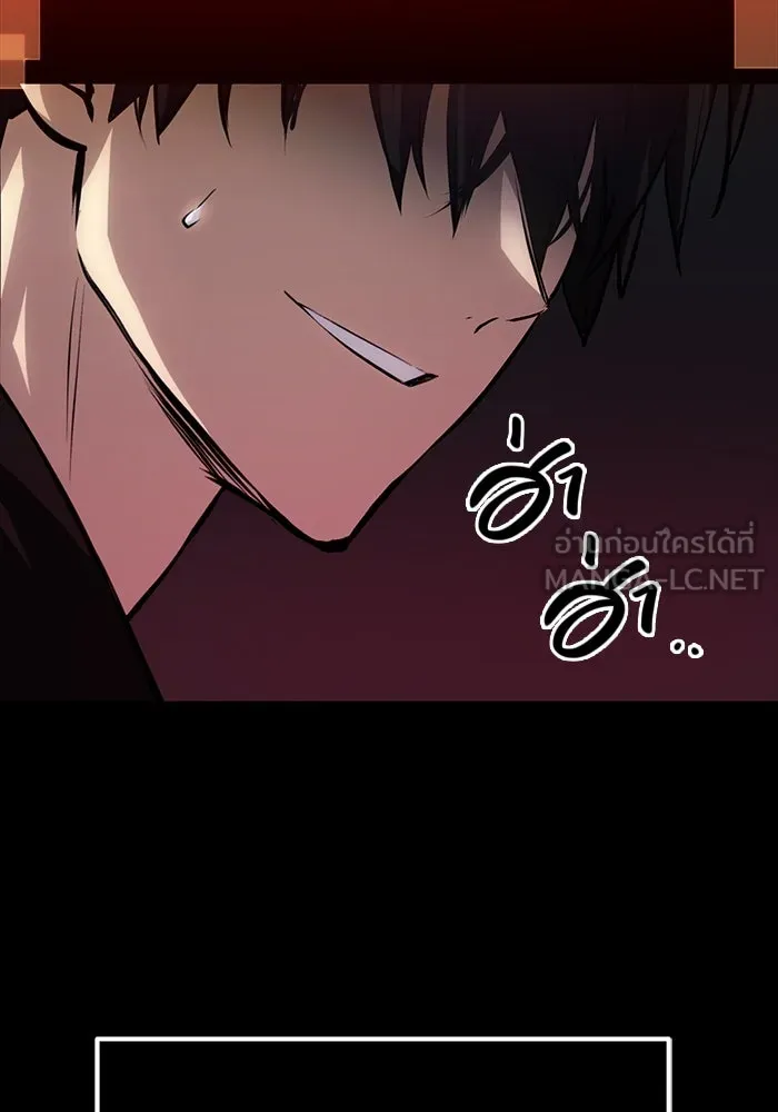 I Obtained a Mythic Item – พลิกชะตาคว้าไอเทมระดับเทพ Chap 8 - Next Chap 9