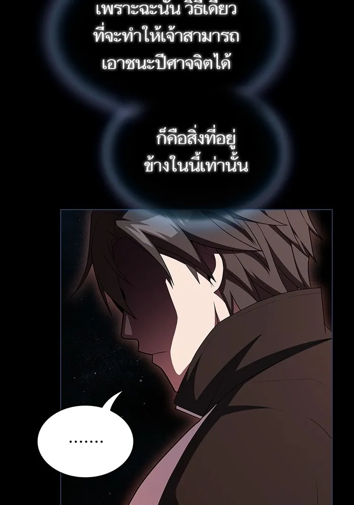 The Tutorial Tower of the Advanced Player – ผู้เล่นขั้นเทพแห่งหอคอยฝึกสอน Chap 156 - Next Chap 157