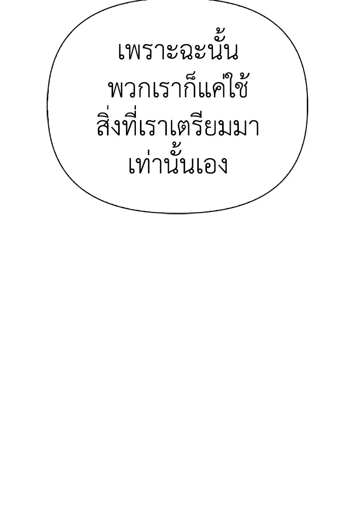 Superhuman Battlefield Chap 102 - Next Chap 103