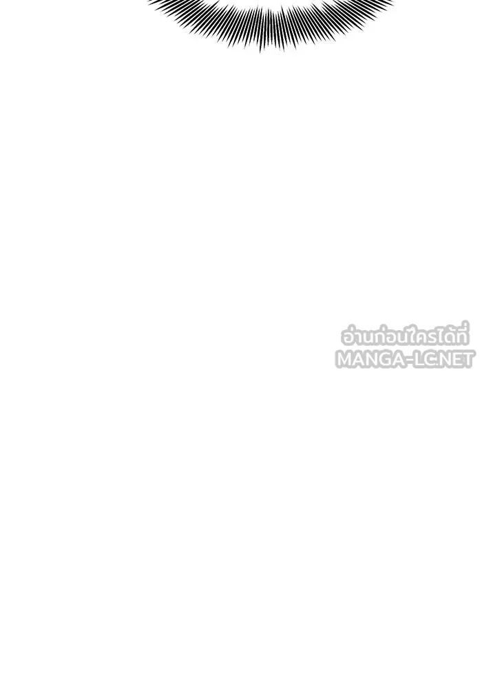 The Dark Magician Transmigrates After 66666 Years – จอมเวทเกิดใหม่ในรอบ 66666 ปี Chap 19 - Next Chap 20