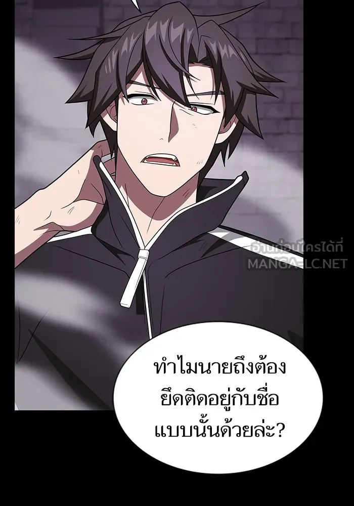 The Tutorial Tower of the Advanced Player – ผู้เล่นขั้นเทพแห่งหอคอยฝึกสอน Chap 216 - Next Chap 217