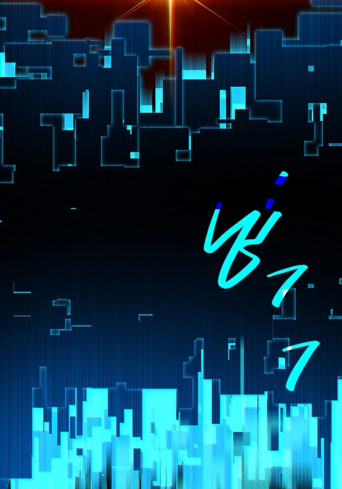 I Obtained a Mythic Item – พลิกชะตาคว้าไอเทมระดับเทพ Chap 3 - Next Chap 4