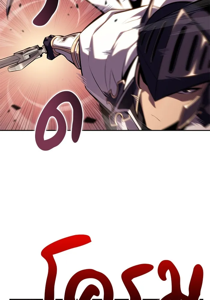 The Regressed Son of a Duke is an Assassin – ลูกชายคนเล็กของดยุกคือมือสังหาร Chap 6 - Next Chap 7