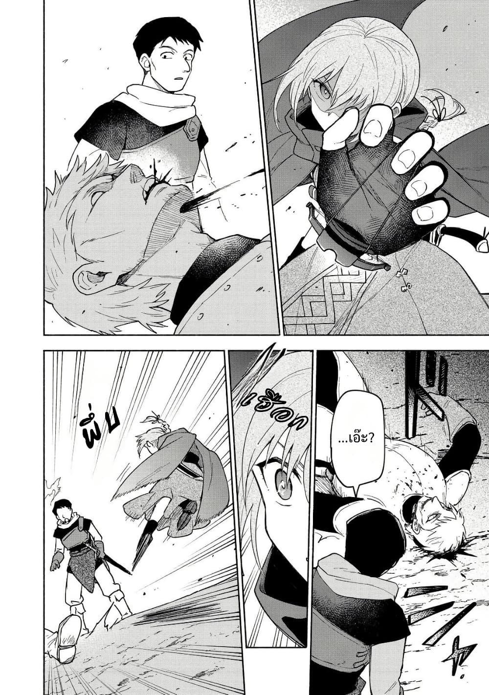 Otome Game no Heroine de Saikyou Survival @COMIC Chap 22 - Next Chap 23