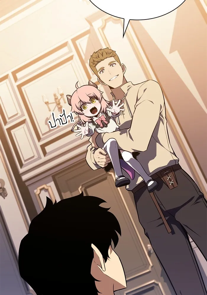 The Regressed Son of a Duke is an Assassin – ลูกชายคนเล็กของดยุกคือมือสังหาร Chap 27 - Next Chap 28