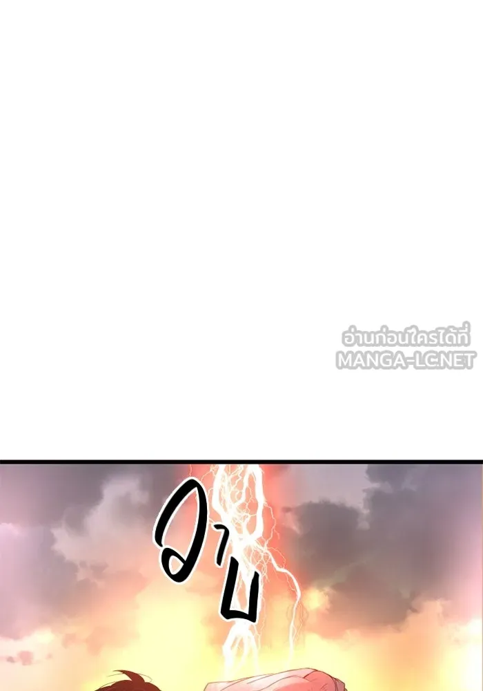 I Obtained a Mythic Item – พลิกชะตาคว้าไอเทมระดับเทพ Chap 91 - Next Chap 92