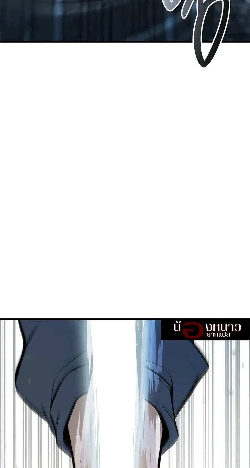 The Hero Returns Chap 137 - Next Chap 138