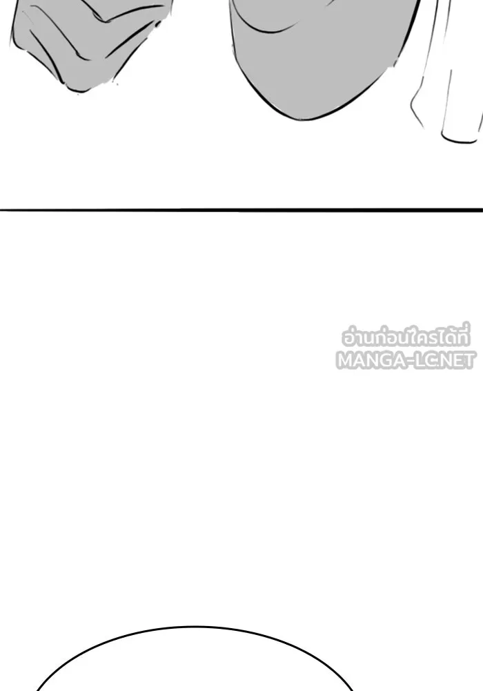 Reality Quest Chap 164.8 - Next Chap 165.8