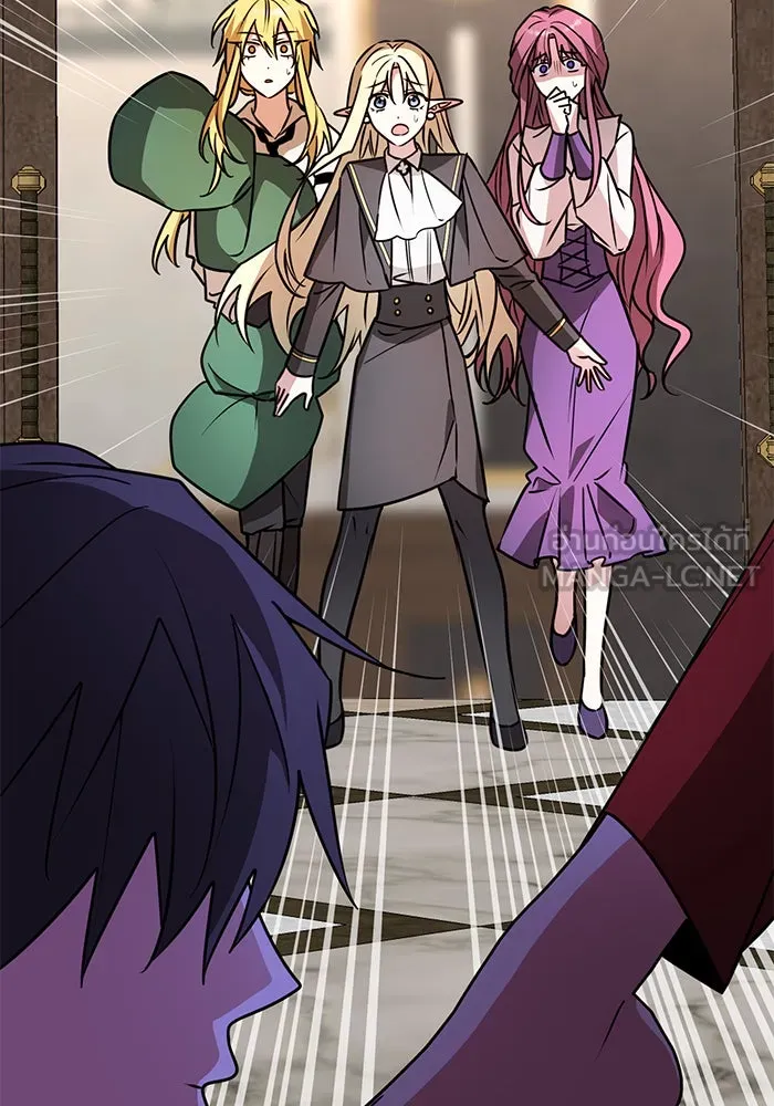 The Academy Is Doomed Chap 95 - Next Chap 96