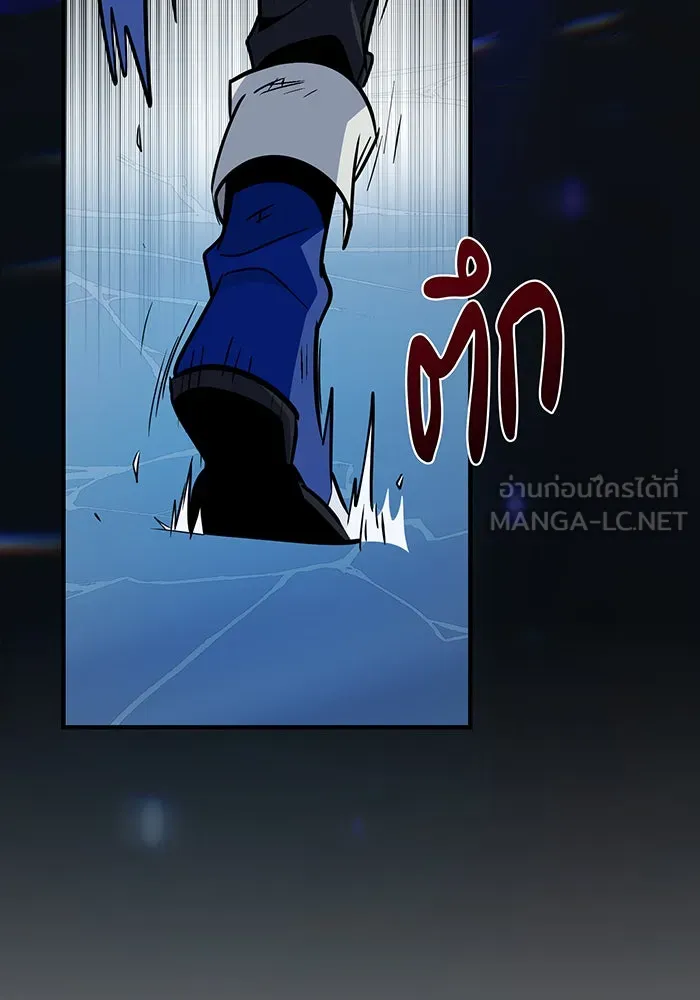 The Dark Magician Transmigrates After 66666 Years – จอมเวทเกิดใหม่ในรอบ 66666 ปี Chap 143 - Next Chap 144