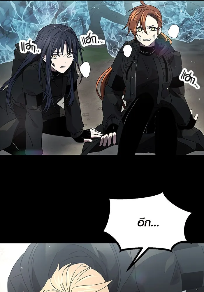 I Obtained a Mythic Item – พลิกชะตาคว้าไอเทมระดับเทพ Chap 37 - Next Chap 38