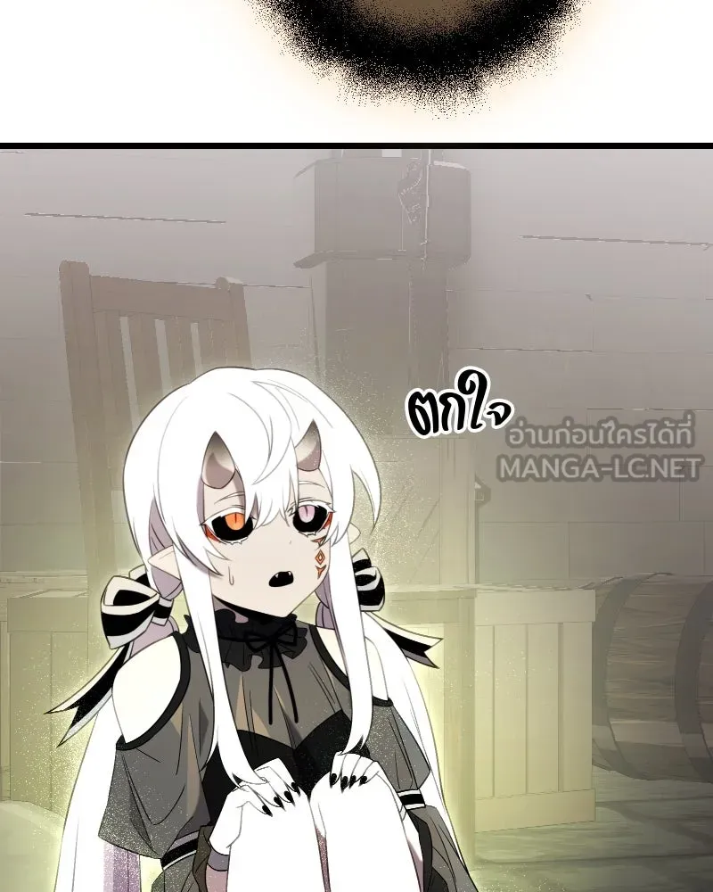 I Obtained a Mythic Item – พลิกชะตาคว้าไอเทมระดับเทพ Chap 90 - Next Chap 91