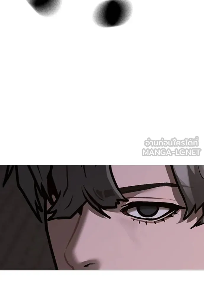 Reality Quest Chap 141 - Next Chap 142