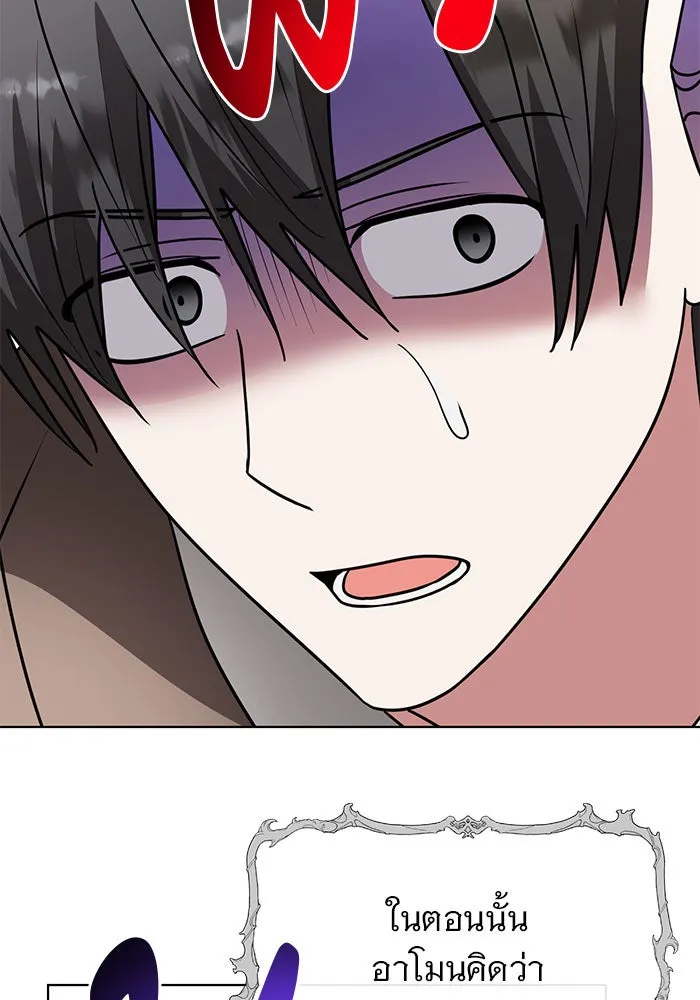 The Academy Is Doomed Chap 100 - Next Chap 101