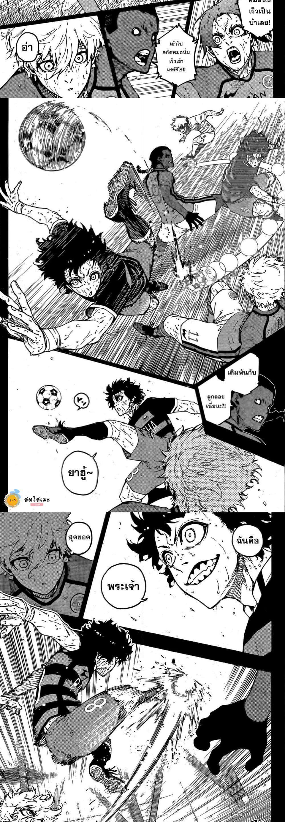 Blue Lock Chap 296 - Next Chap 297