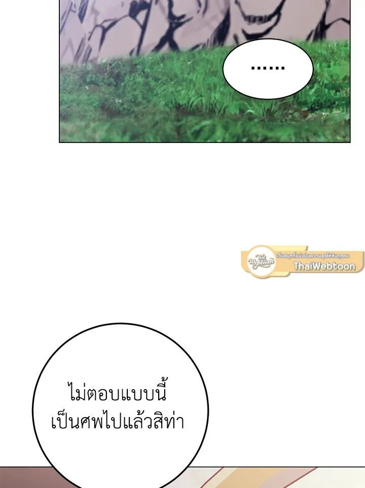 The Max Level Hero has Returned! Chap 178 - Next Chap 179