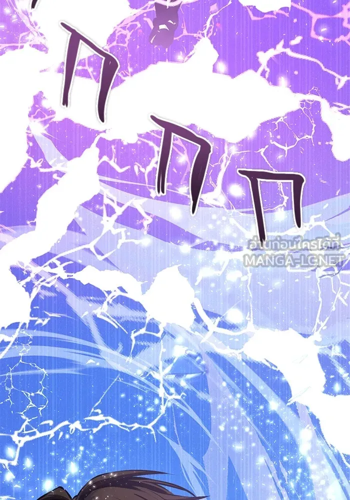 I Obtained a Mythic Item – พลิกชะตาคว้าไอเทมระดับเทพ Chap 11 - Next Chap 12