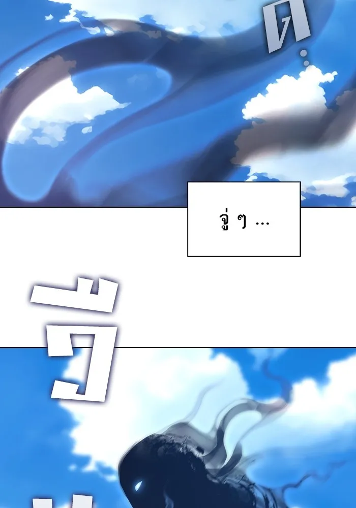 The Tutorial Tower of the Advanced Player – ผู้เล่นขั้นเทพแห่งหอคอยฝึกสอน Chap 215 - Next Chap 216