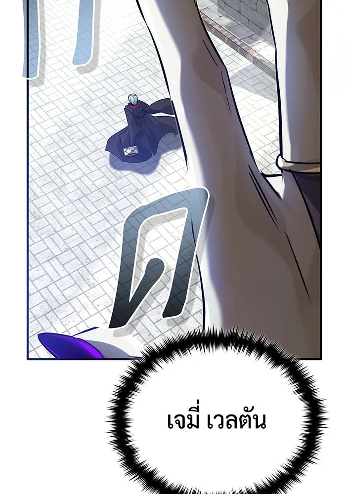 The Dark Magician Transmigrates After 66666 Years – จอมเวทเกิดใหม่ในรอบ 66666 ปี Chap 91 - Next Chap 92