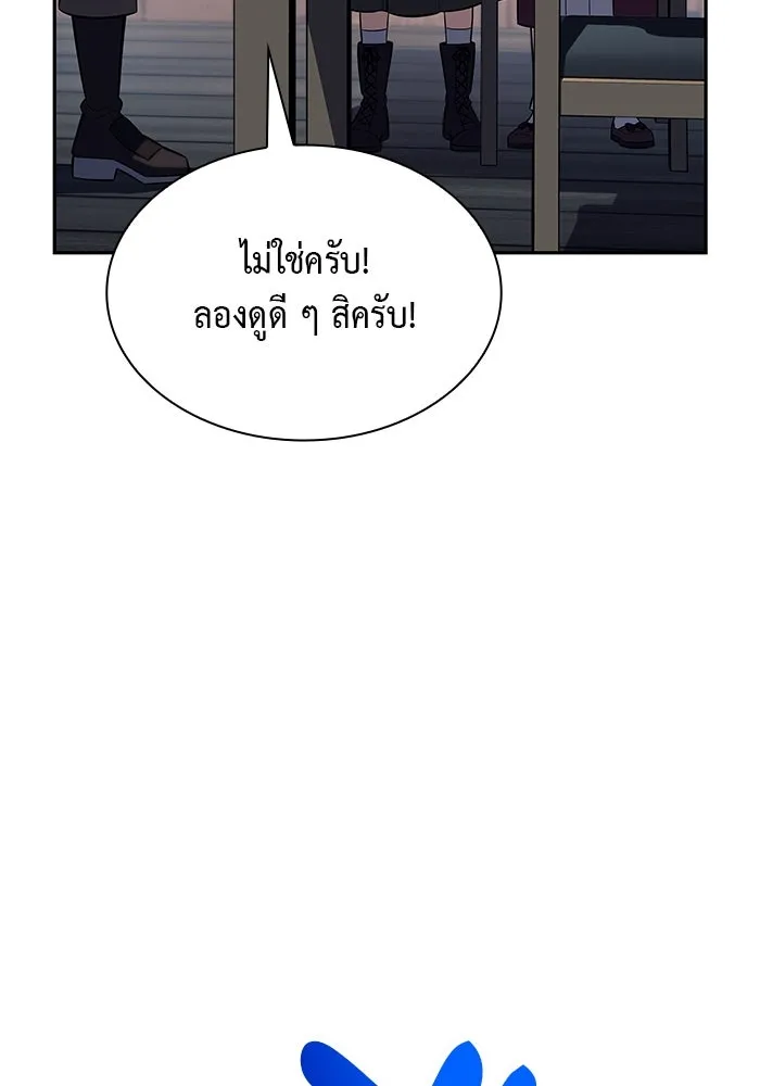 The Regressed Son of a Duke is an Assassin – ลูกชายคนเล็กของดยุกคือมือสังหาร Chap 85 - Next Chap 86