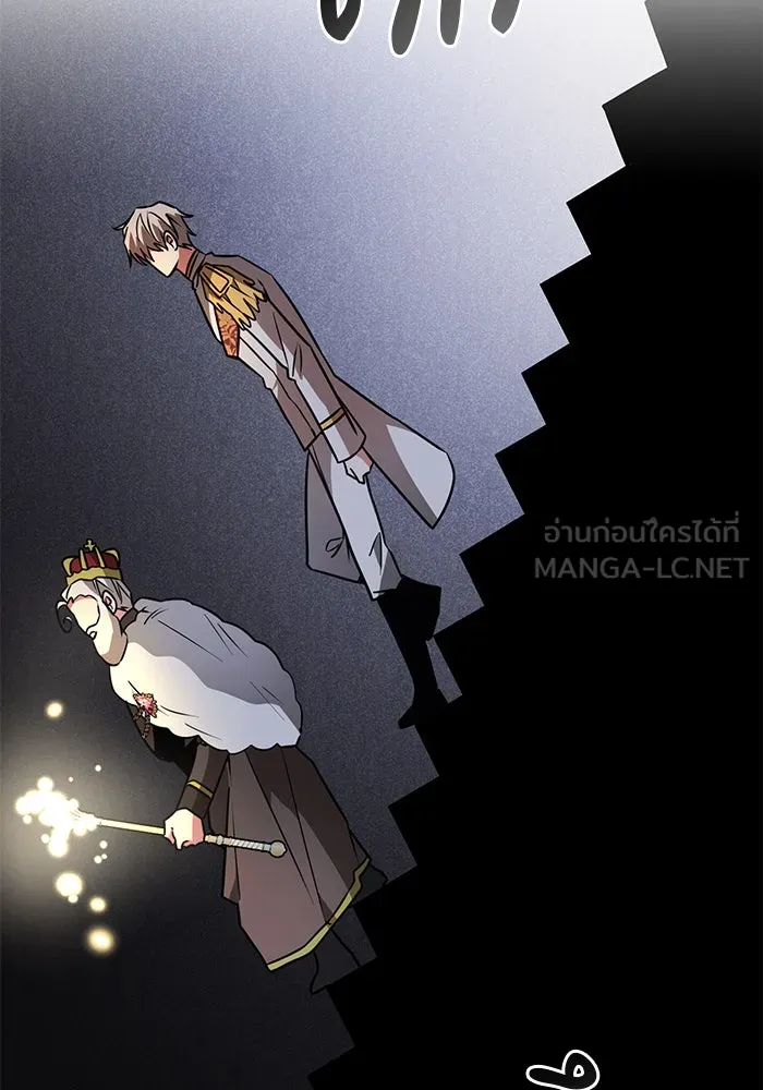 The Academy Is Doomed Chap 90 - Next Chap 91