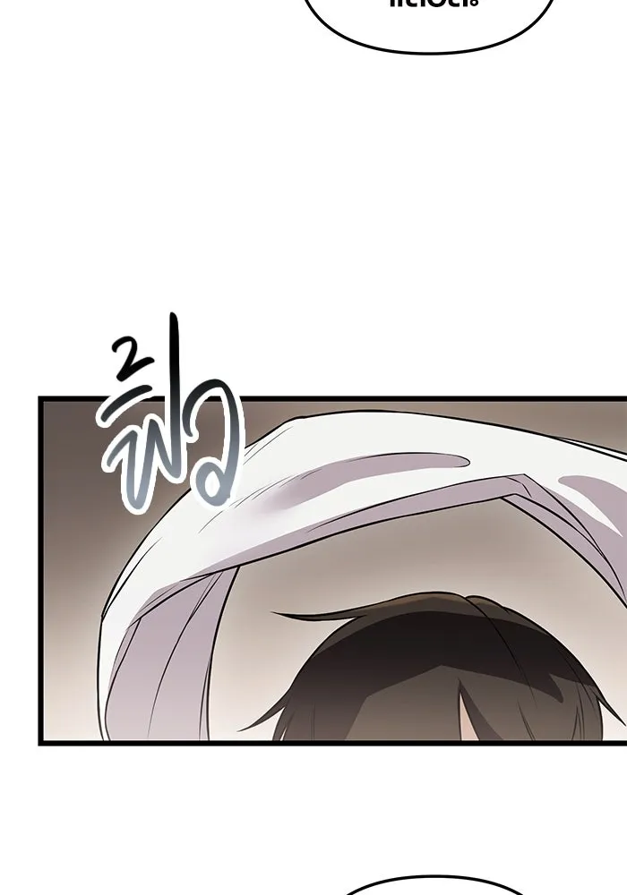 I Obtained a Mythic Item – พลิกชะตาคว้าไอเทมระดับเทพ Chap 32 - Next Chap 33