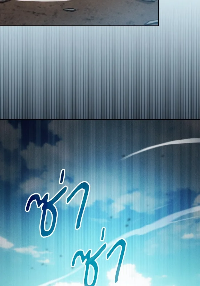 Academy’s Genius Swordmaster – นักดาบอัจฉริยะจากอะคาเดมี Chap 18 - Next Chap 19