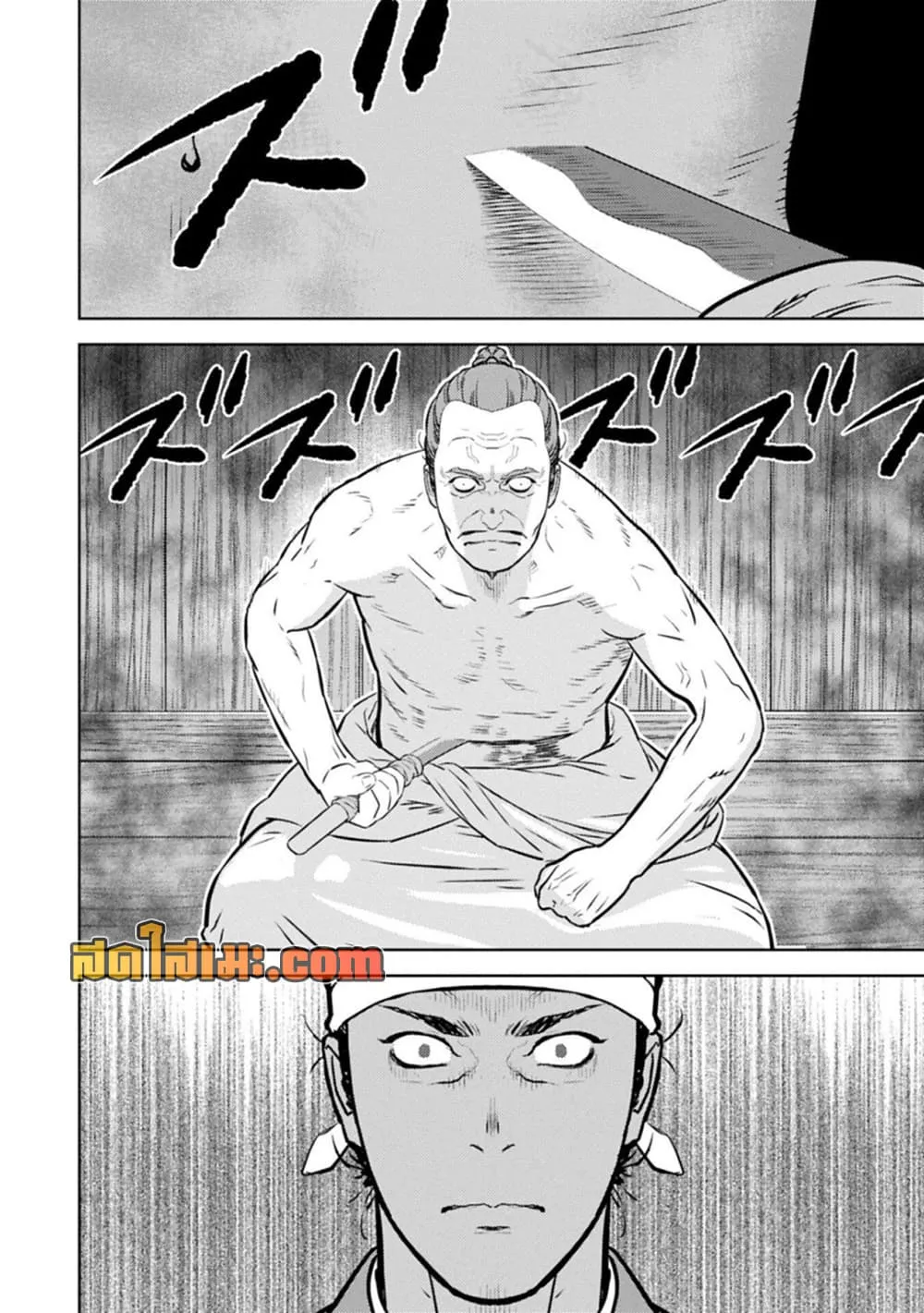 Sengoku Komachi Kuroutan: Noukou Giga Chap 101 - Next Chap 102