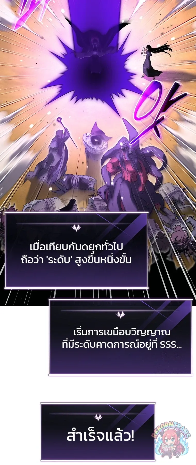 Player Who Returned 10,000 Years Later Chap 152 - Next Chap 153