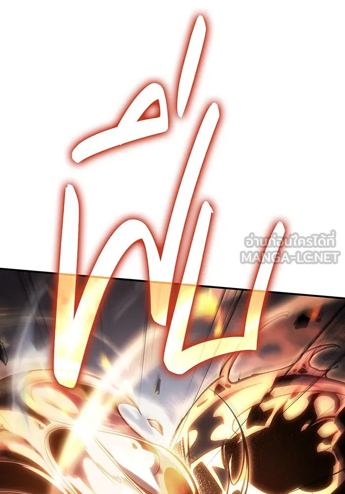 Regressing With the King’s Power – เกิดใหม่พร้อมพลังแห่งราชัน Chap 11 - Next Chap 12