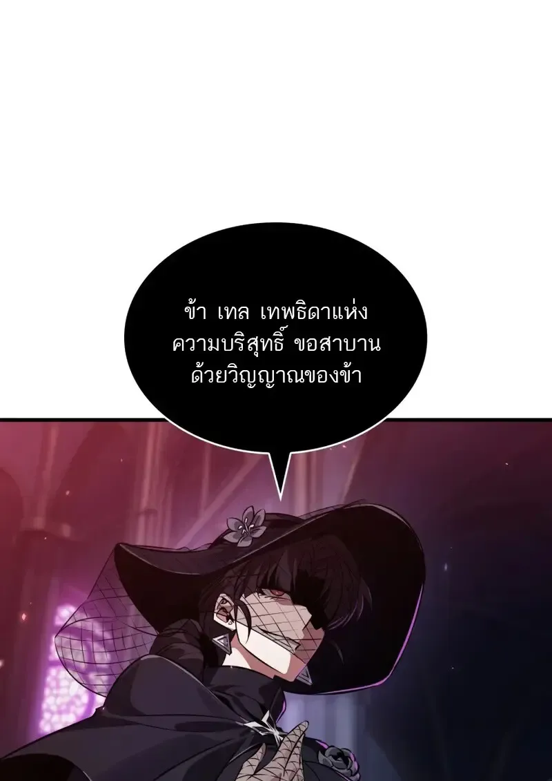 Pick Me Up, Infinite Gacha Chap 179 - Next Chap 180