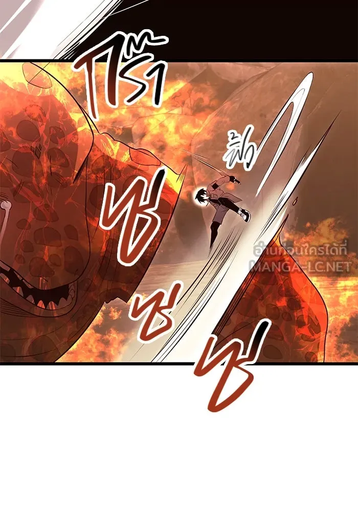 I Obtained a Mythic Item – พลิกชะตาคว้าไอเทมระดับเทพ Chap 75 - Next Chap 76