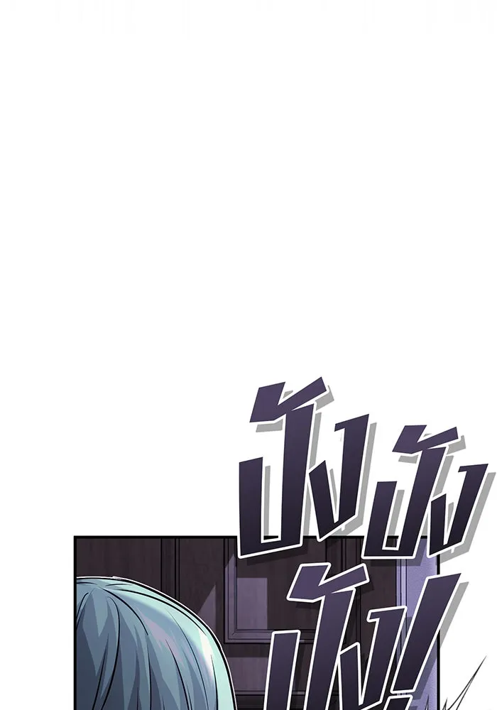 The Dark Magician Transmigrates After 66666 Years – จอมเวทเกิดใหม่ในรอบ 66666 ปี Chap 76 - Next Chap 77