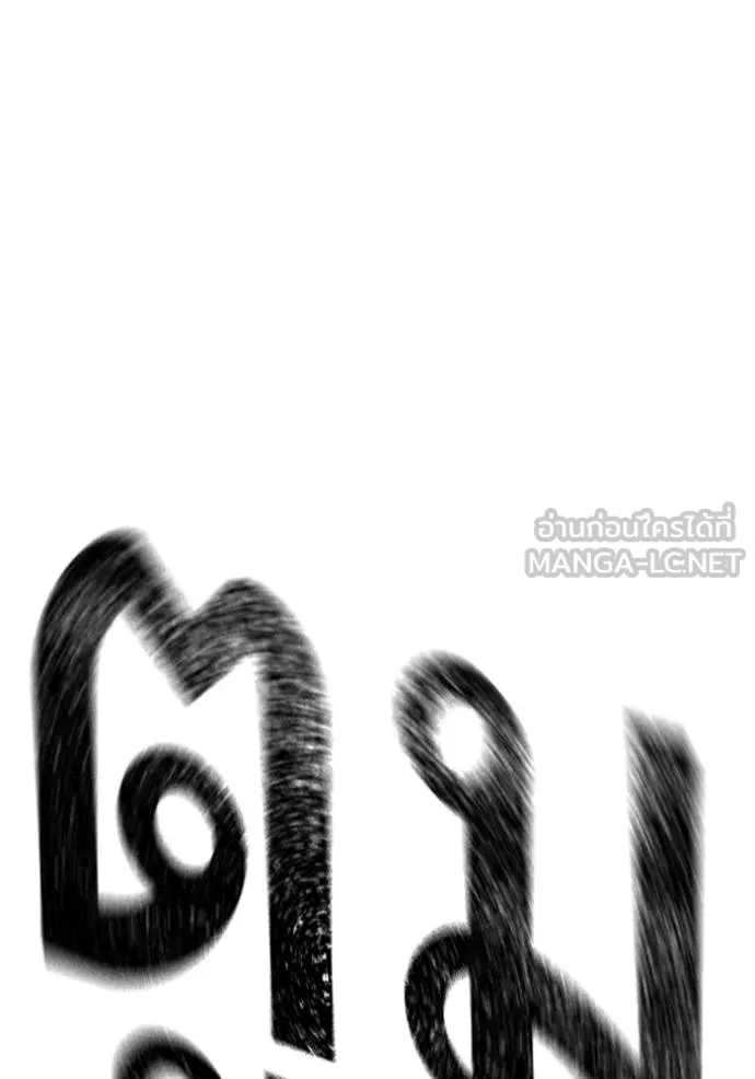 Reality Quest Chap 163 - Next Chap 164
