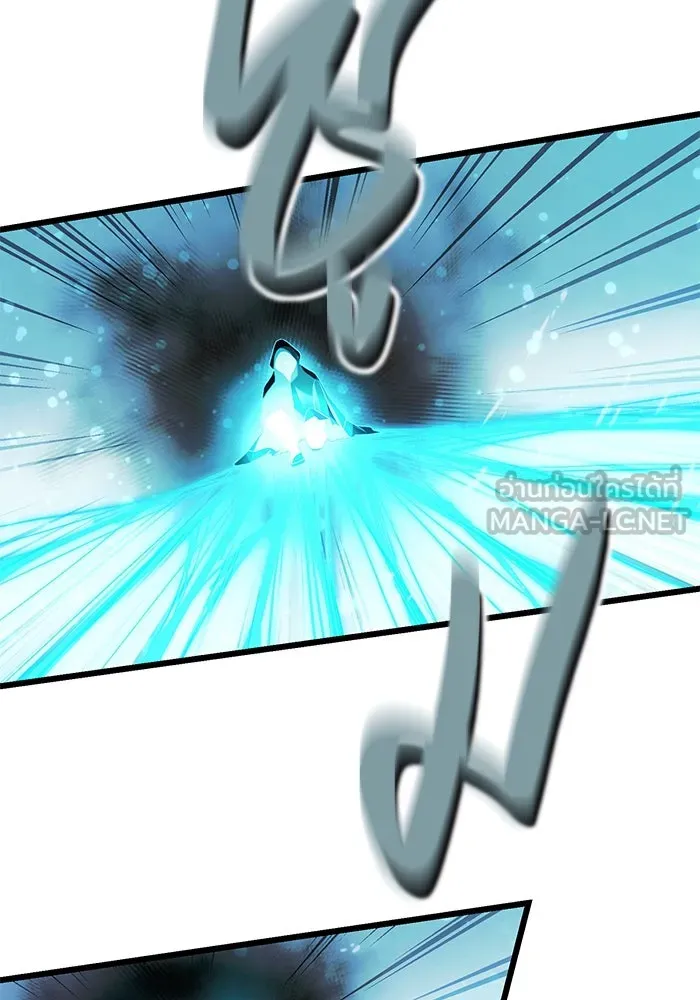 I Obtained a Mythic Item – พลิกชะตาคว้าไอเทมระดับเทพ Chap 51 - Next Chap 52