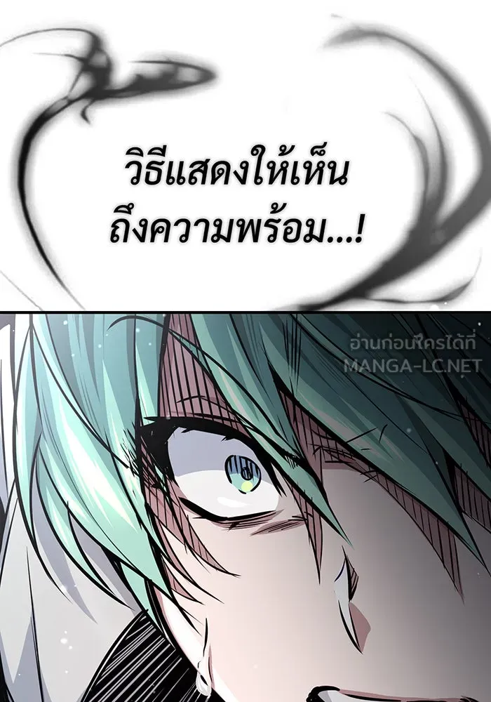 The Dark Magician Transmigrates After 66666 Years – จอมเวทเกิดใหม่ในรอบ 66666 ปี Chap 58 - Next Chap 59