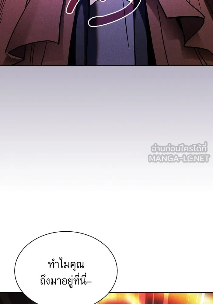 Academy’s Genius Swordmaster – นักดาบอัจฉริยะจากอะคาเดมี Chap 80 - Next Chap 81