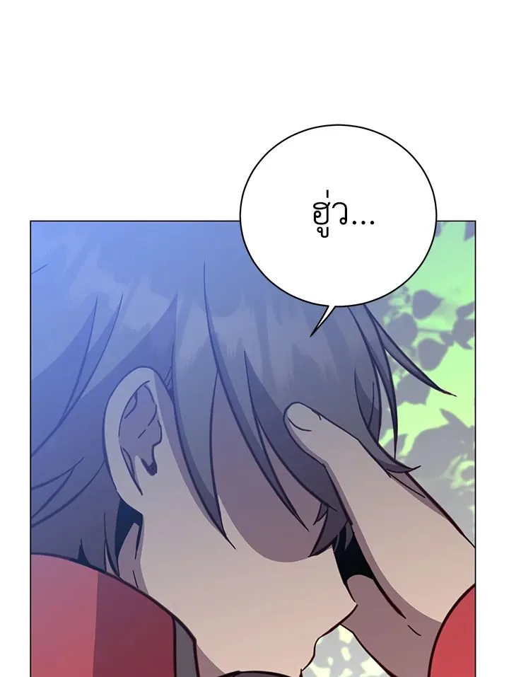 The Max Level Hero has Returned! Chap 176 - Next Chap 177