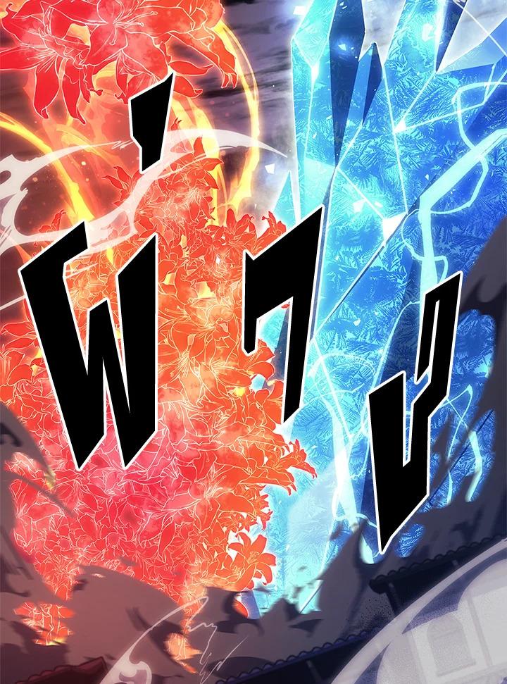 A Returner’s Magic Should Be Special Chap 239 - Next Chap 240