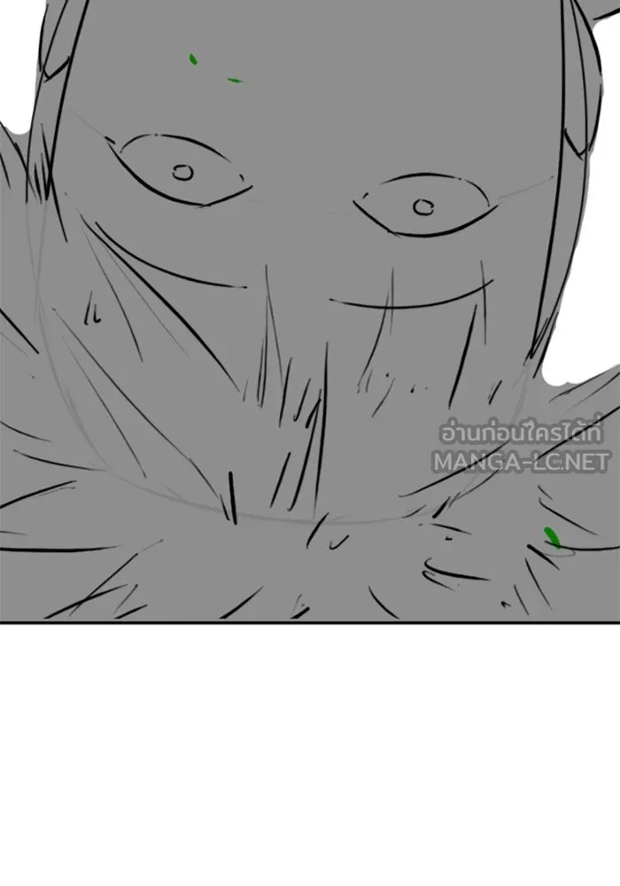 Reality Quest Chap 164.11 - Next Chap 165.11