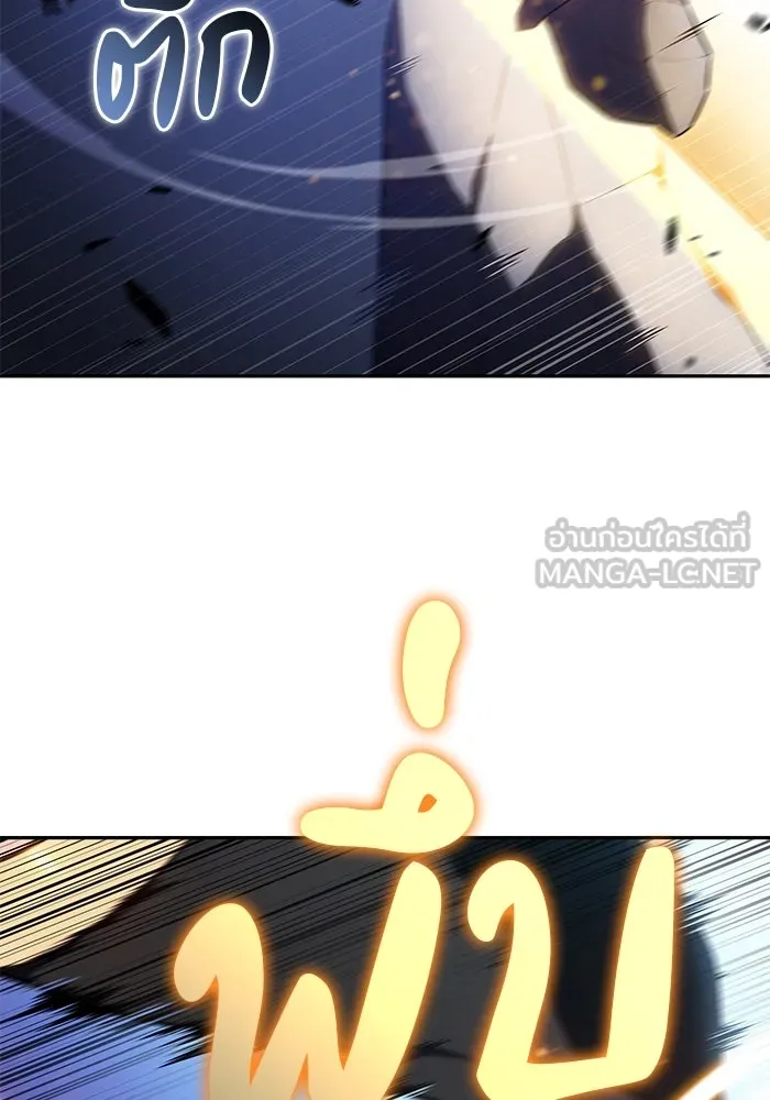 The Regressed Son of a Duke is an Assassin – ลูกชายคนเล็กของดยุกคือมือสังหาร Chap 77 - Next Chap 78
