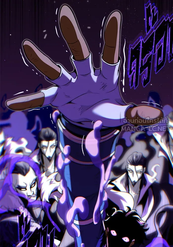 The Dark Magician Transmigrates After 66666 Years – จอมเวทเกิดใหม่ในรอบ 66666 ปี Chap 134 - Next Chap 135