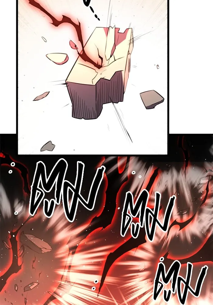 I Obtained a Mythic Item – พลิกชะตาคว้าไอเทมระดับเทพ Chap 93 - Next Chap 94