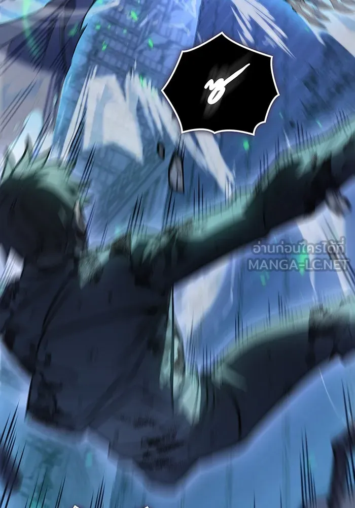 Regressing With the King’s Power – เกิดใหม่พร้อมพลังแห่งราชัน Chap 31 - Next Chap 32
