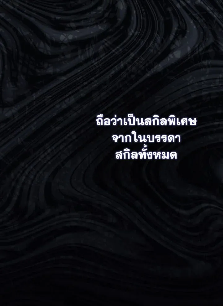 The Hero Returns Chap 102 - Next Chap 103